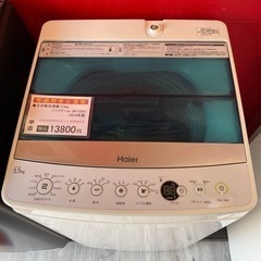 中古】全自動洗濯機5.5kg/Haier JW -C55A/2018年製