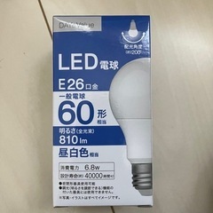 LED電球 E26口金 ・ ガラスプレート
