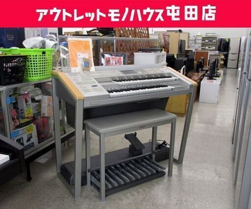 YAMAHA エレクトーン スタンダードモデル 49+49鍵盤 STAGEA/ステージア ELS-01 2007年製 イス付き ヤマハ 屯田店