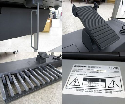 YAMAHA エレクトーン スタンダードモデル 49+49鍵盤 STAGEA/ステージア