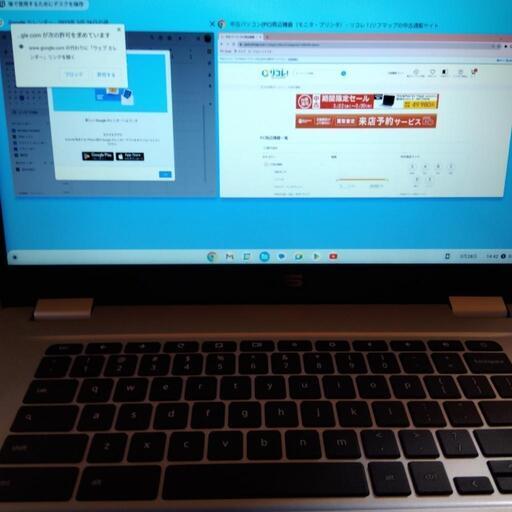 ChromeBook　ASUS　メモリー8GB　動作確認済