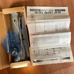 イナバ物置　倉庫　ナイソーシスター　KMX-155E 小屋