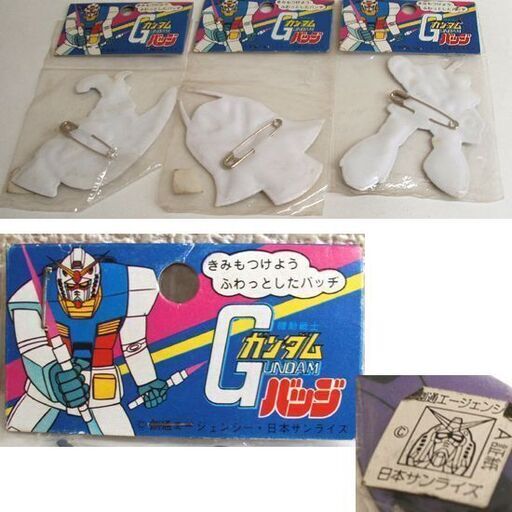 未開封品 当時物 昭和レトロ 機動戦士ガンダム バッジ 4点セット グフ シャア ドム　ふわっとしたバッジ・金属製 グッズ アニメ ☆ PayPay(ペイペイ)決済可能 ☆ 札幌市 豊平区 平岸 未開封品 当時物 昭和レトロ 機動戦士ガンダム バッジ 4点セット グフ