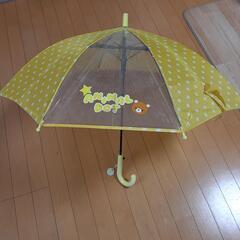 水玉と、クマの可愛い黄色子供傘❗