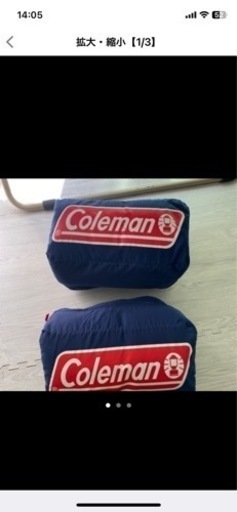 コールマン　寝袋　封筒型　連結可能　4個セット