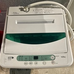 洗濯機　4.5kg（お譲り先決まりました）