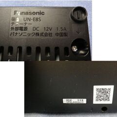 Panasonic VIERA 19インチ UN-19CF8 2018年製 プライベートビエラ ブラック ポータブルテレビ 札幌市 西岡店