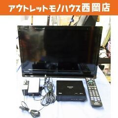 Panasonic VIERA 19インチ UN-19CF8 2018年製 プライベートビエラ ブラック ポータブルテレビ 札幌市 西岡店