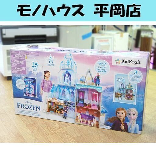 未開封品 アナと雪の女王 アドベンチャー ドールハウス KidKraft