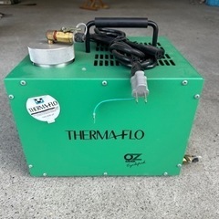 THERMA FLO  オイル分離機