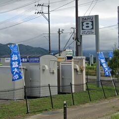 米ぬか 無料 耶麻郡猪苗代町梨木(ダイユーエイト猪苗代店様駐車場...