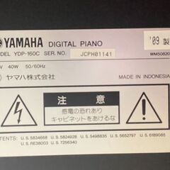 ?YAMAHA(ヤマハ) ARIUS(アリウス) 電子ピアノ ♬定価￥84,800♫ YDP 