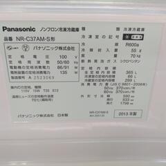 値下げしました　Panasonic　3ドア　冷凍冷蔵庫