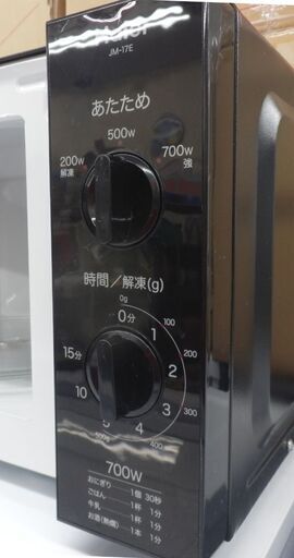 ハイアール 【60Hz/西日本エリア専用】電子レンジ ホワイト JM-17K-60