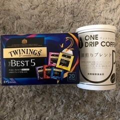 【決まりました】未開封　コーヒーと紅茶