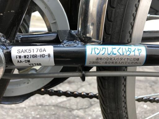 WISLEY Style シティサイクル 6段変速 27インチ 自転車 ブラック  チャリ ママチャリ