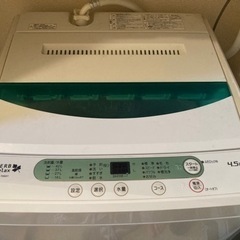 HERB Relax （YWM-T45A1）4.5kg 洗濯機