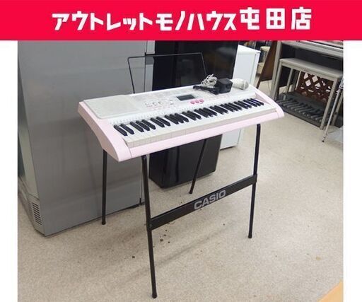 カシオ 電子キーボード 61鍵盤 スタンド/マイク/譜面立て付き LK-105 電子ピアノ ☆ 札幌市 北区 屯田