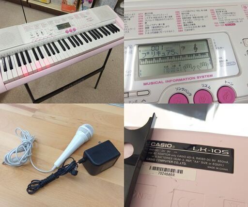 カシオ 電子キーボード 61鍵盤 スタンド/マイク/譜面立て付き LK-105