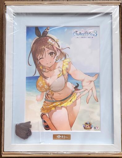 ライザのアトリエ3 ゲーマーズ超限定版特典 ファイングラフ