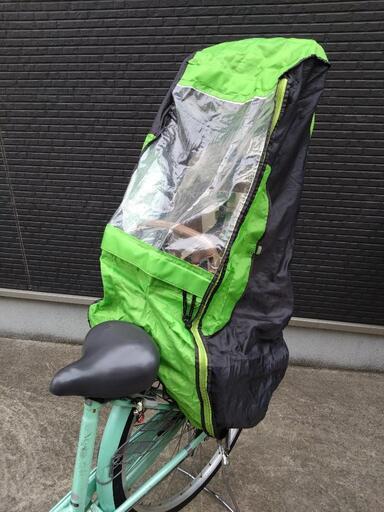 子供乗せ付き自転車 ※カバーのおまけ付き 【公式通販】