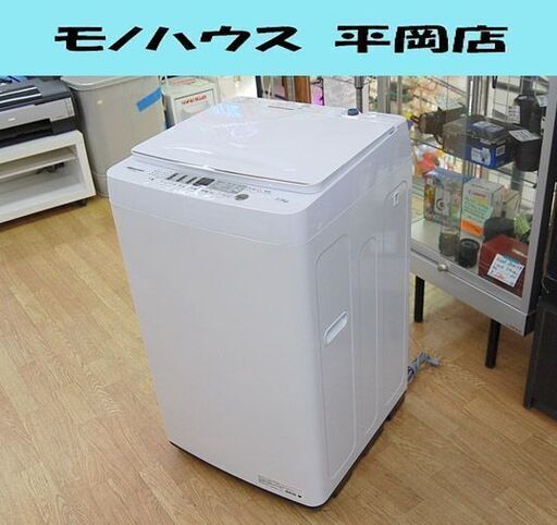 洗濯機 5.5kg 2022年製 Hisense HW-E5504 ホワイト ハイセンス  札幌市 清田区 平岡