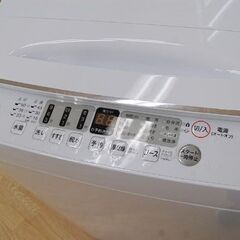 洗濯機 5.5kg 2022年製 Hisense HW-E5504 ホワイト ハイセンス 札幌市 