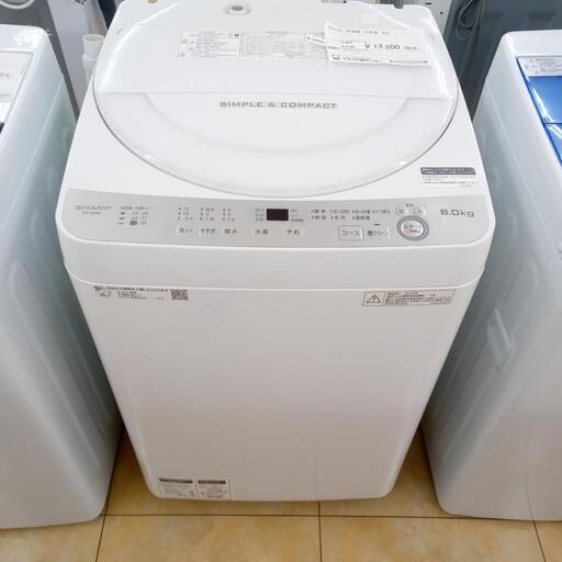 ★ジモティ割あり★ SHARP 洗濯機 6kg 18年製 動作確認／クリーニング済み OJ１６２