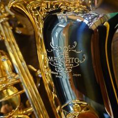 愛品倶楽部柏店】下倉楽器 ザ・マルカート アルトサックス ソフィア