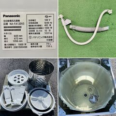 地域限定送料無料 超美品【 Panasonic 】パナソニック 洗濯12.0㎏ 全 