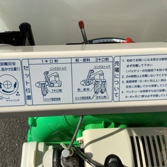  共立　自走式動力散布機　DV1-W 農業機械　消毒・肥料散布