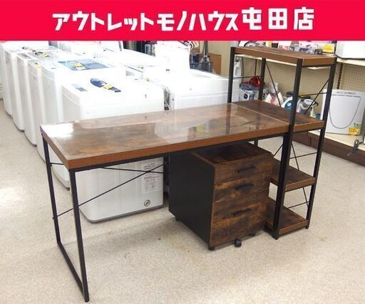 ニトリ ステイン デスク+デスクワゴン+ブックシェルフ 3点セット PCデスク インダストリアル風 ☆ 札幌市 北区 屯田