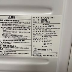 ニトリ 1ドアフリーザー 冷凍庫 NTR60 60L 2022年製 新生活 札幌 東区