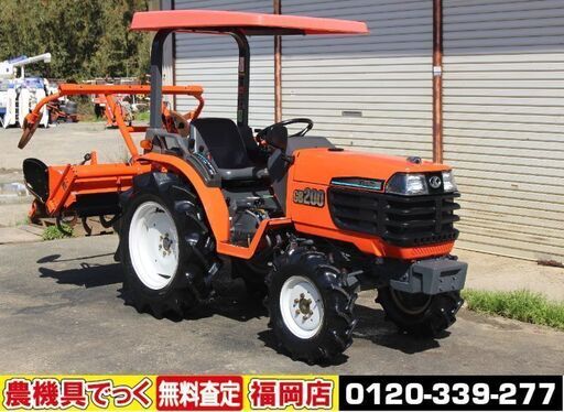 【SOLD OUT】クボタ トラクター GB200 353時間 20馬力 自動水平 逆転 キャノピー 【清掃・整備済】【下取り価格UP】【農機具でっく】【福岡】【トラクター】