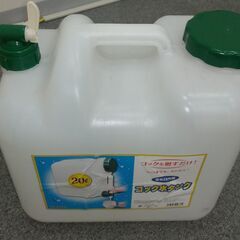コック水タンク（20ℓ）