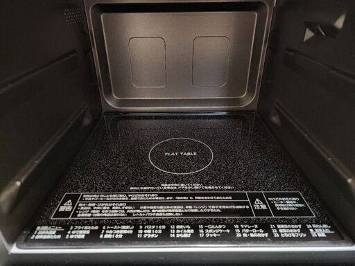 Panasonic - Panasonic パナソニック オーブンレンジ NE-MS4A-K ブラック 2023年製 動作確認済 家電 電化製品 【中古】 42505K95 Amazon | パナソニック オーブンレンジ 26L フラットテーブル