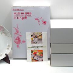 【未使用】新品 ExcelHuman/エクセルヒューマン 卓上 ...