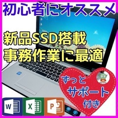 【ネット決済・配送可】A-96【Lenovo♡新品SSD.カメラ...