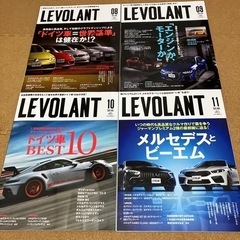 車雑誌4冊