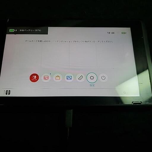 ニンテンドースイッチ本体(2017年製)