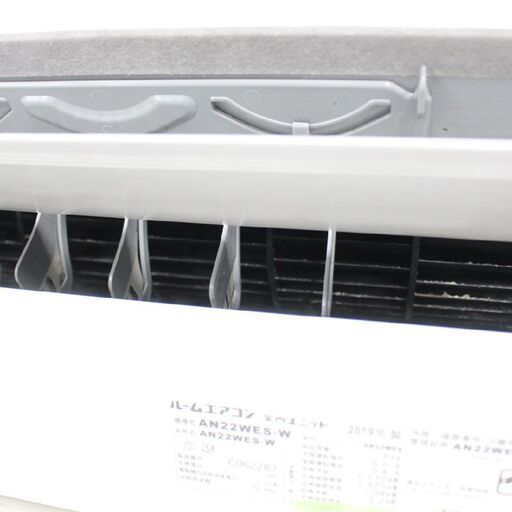 T905)DAIKIN 6畳用 2.2kw 単相100V 2019年製 AN22ＷES-Ｗ ヒートブースト制御 ルームエアコン ダイキン エアコン 暖房 冷房