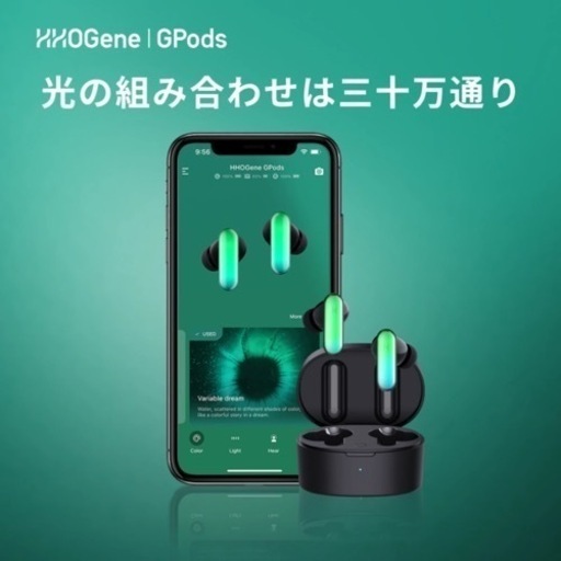 HHOGene GPods 新品未使用未開封！