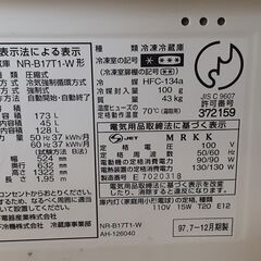 ☆97年製冷蔵冷凍庫１７３L☆　JMTT０２１