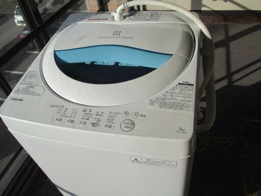 【売り切り御免！】 TOSHIBA　洗濯機　AW-5G5　2017年製　キレイ 洗濯機