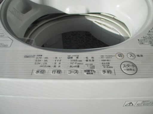 TOSHIBA　洗濯機　AW-5G5　2017年製　キレイ
