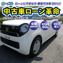 ☆ご成約☆ 安心の１２ヶ月保証　距離無制限！　自社ローン中古車販...