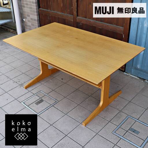 無印良品(MUJI)の人気のリビングでもダイニングでもつかえるテーブル・オーク材です！コンパクトなサイズと低めのデザインはダイニングテーブルやリビングにも。ナチュラルな北欧スタイルなどにおススメ♪DC307