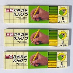 【未使用品】三角かきかた鉛筆Ｂ 黄・緑 x ３ダース［三菱］