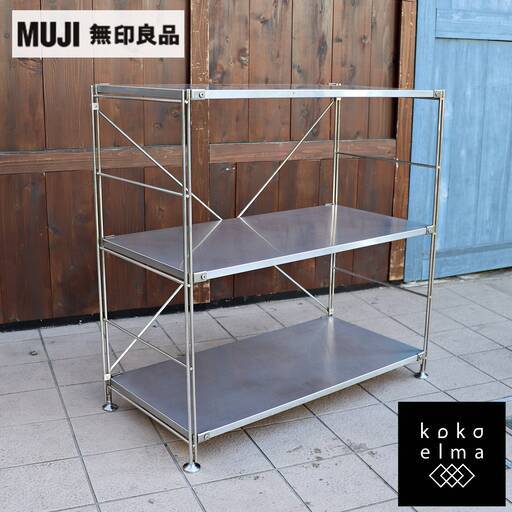 無印良品(MUJI)の人気のステンレスユニットシェルフです。ちょっとしたキッチンやランドリーラックにも♪小ぶりなサイズは学生さんの1人暮らしにも最適でインダストリアルモダンなインテリアにも！DC310