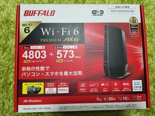 【最終値下げ！】BUFFALO Wi-Fi6 PREMIUM AX6 ルーター